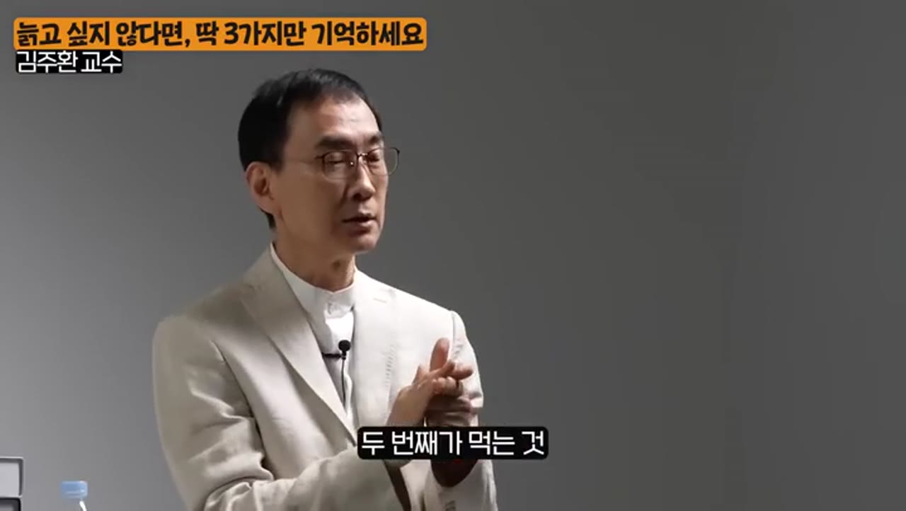 수면 부족이 치매·심장마비·비만을 부른다 — 건강 수명 늘리는 3가지 핵심 원칙