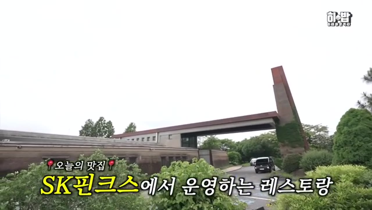 제주도 딤섬 맛집 SK핀크스 디아넥스 레스토랑 실물후기 – 흑돼지 소룡포부터 능이 하가우까지
