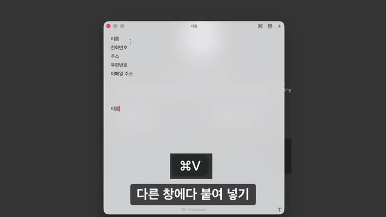 Raycast·CleanShot X·Loom·Recall — 맥 생산성 앱 5가지 실사용 후기와 숨겨진 기능