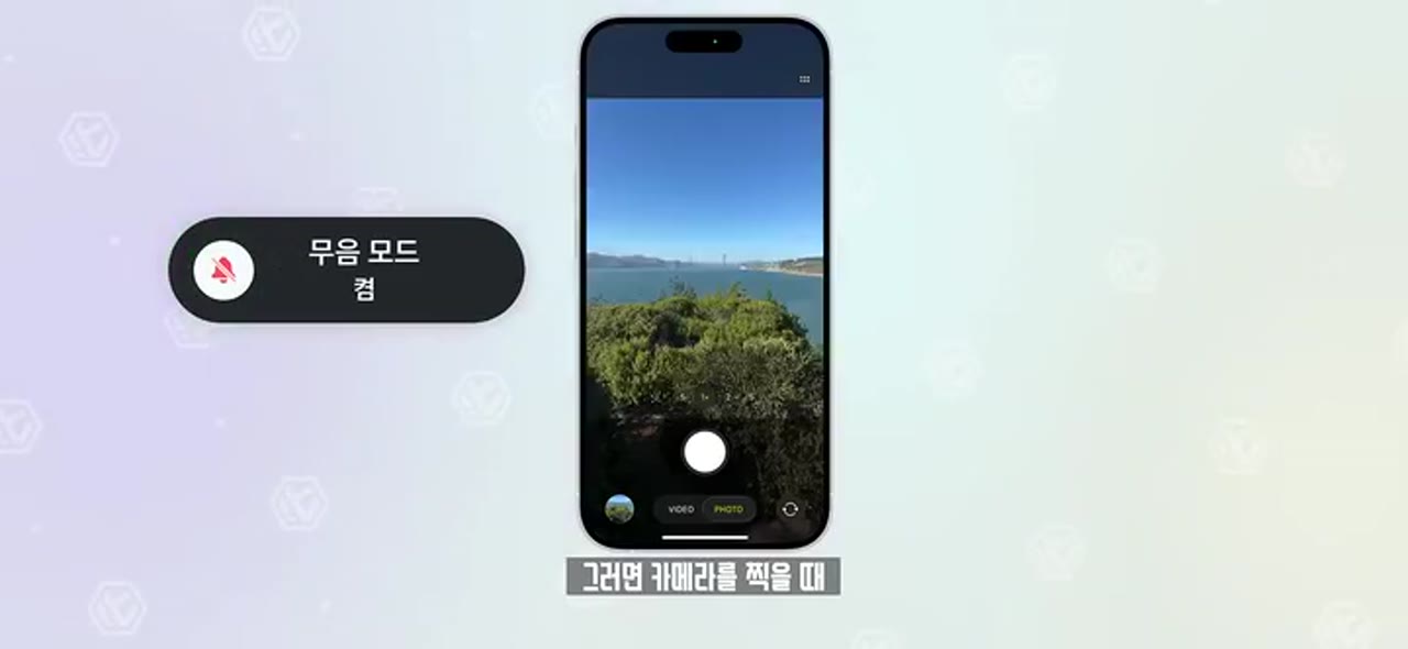 아이폰 카메라 무음, iOS 27 베타에서 한국도 실제로 됩니다 — 작동 조건과 한계 정리
