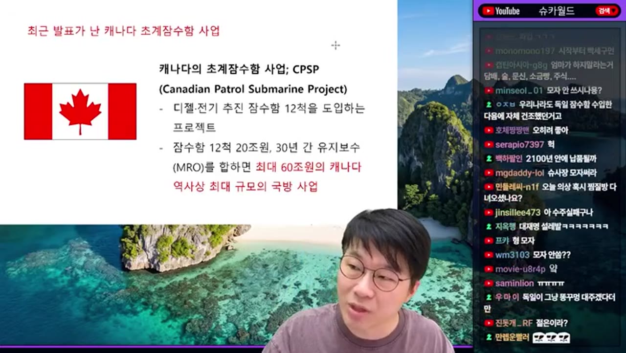 캐나다 잠수함 수주 한국 탈락, 독일이 이긴 진짜 이유