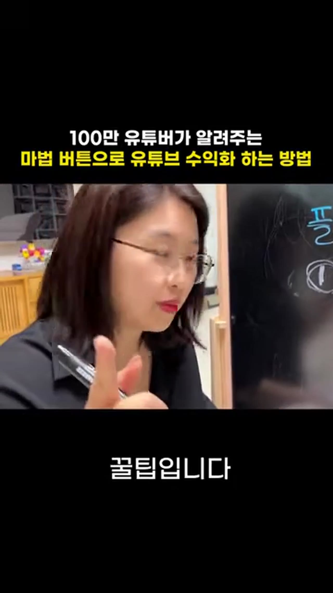 유튜브 수익화 가장 빠른 방법, 플레이리스트 전략의 진짜 효과