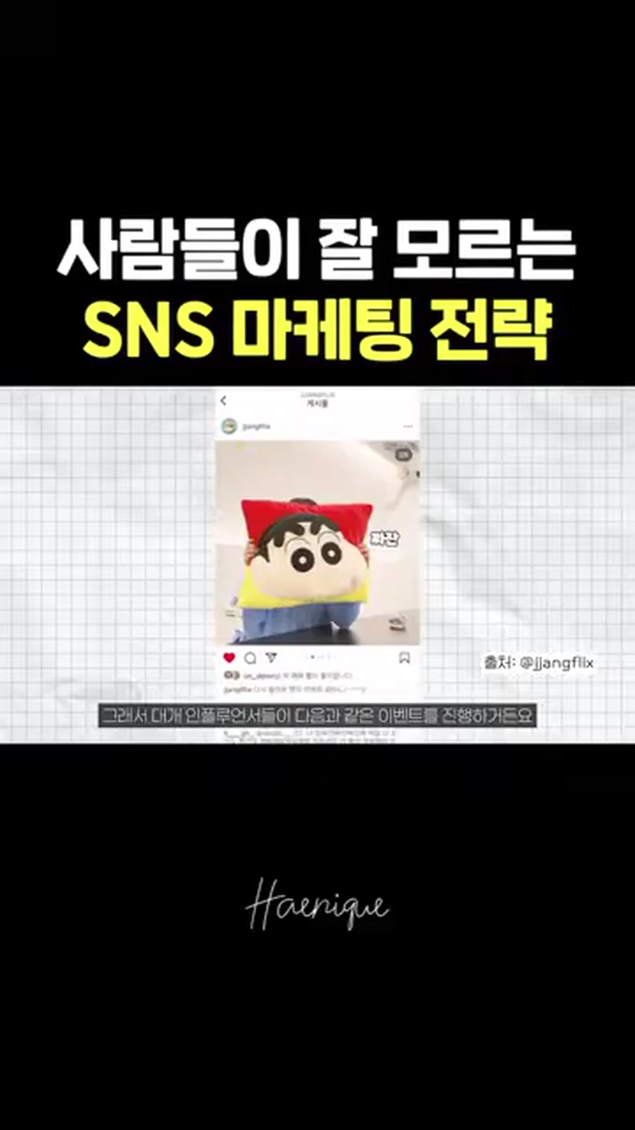 인스타그램 브랜드 계정 알고리즘 최적화, 광고비 없이 도달 올리는 실전 전략