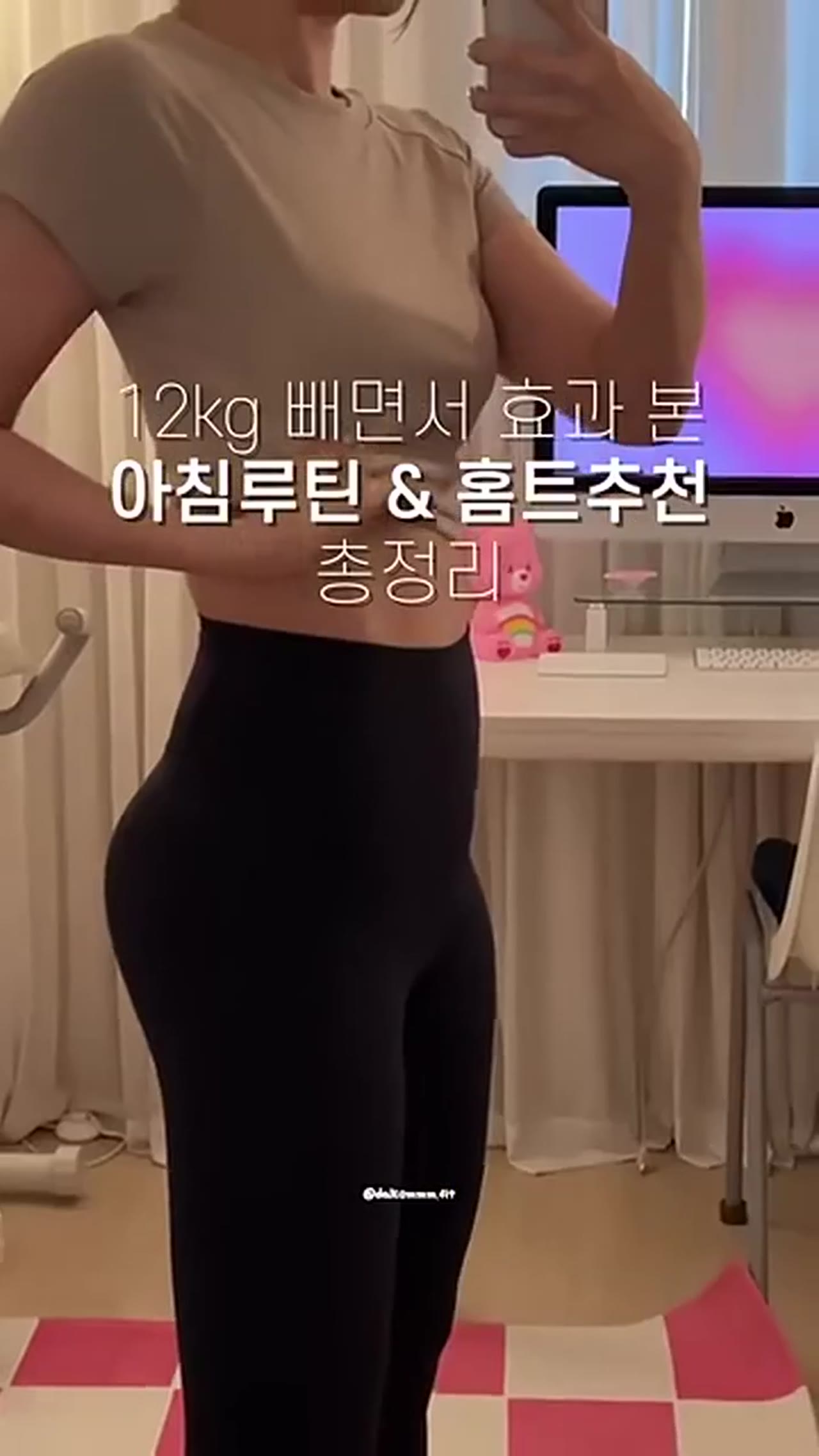 12kg 감량한 사람의 아침 루틴 3가지 – 공복 운동·단백질 식사·따뜻한 물의 실제 효과