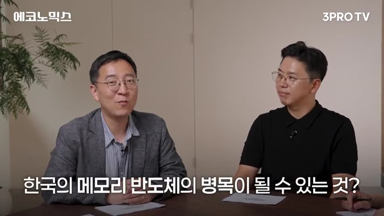 반도체 공장은 짓는데 전기가 없다 — 송전망 건설 15년, 한국 반도체의 진짜 위기