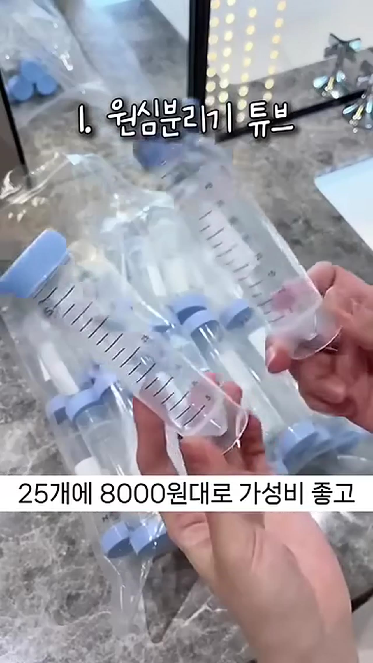 여행 짐 싸기 꿀팁 4가지 – 가방 무게 줄이고 화장품·옷 주름까지 해결하는 방법