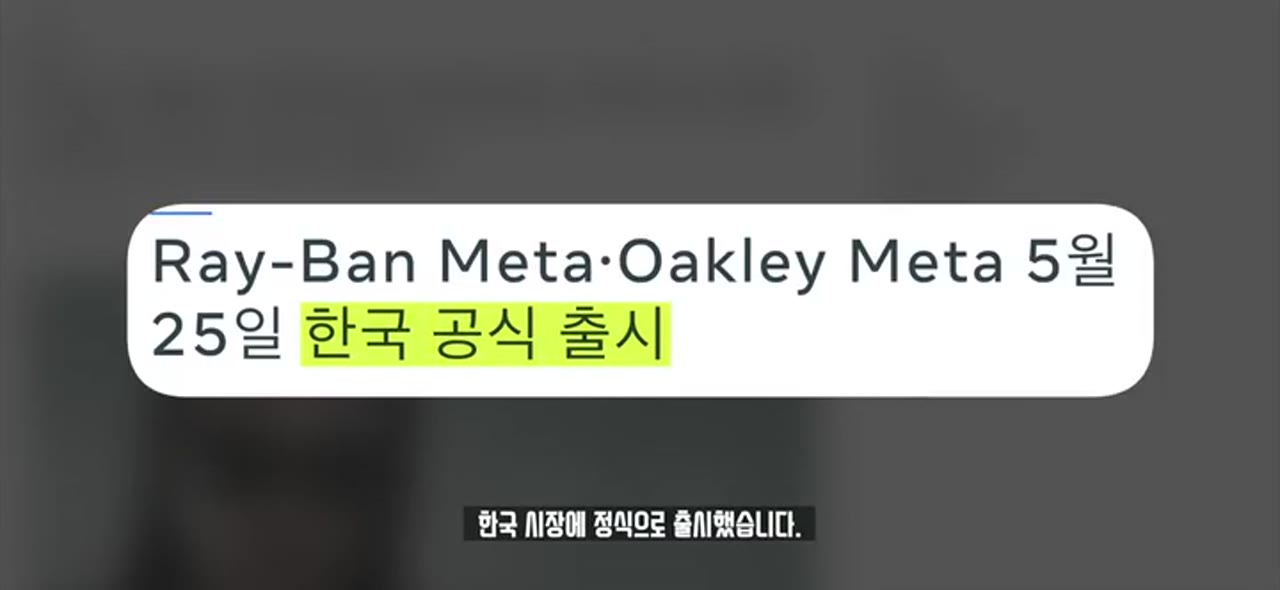 오클리 메타 뱅가드 실사용 후기 — 가격 90만 원, 진짜 살 만한가?