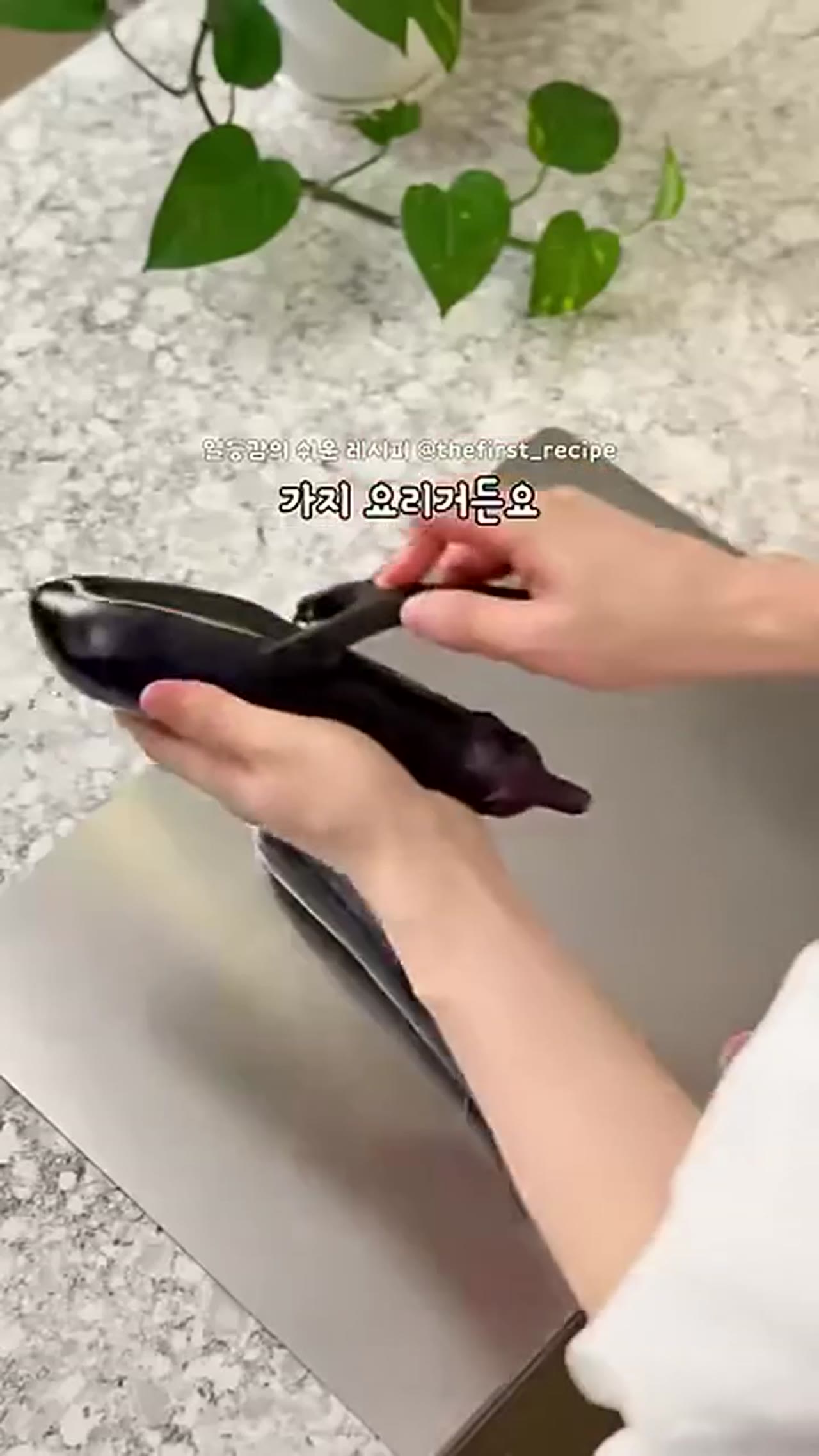 990원짜리 가지로 만드는 다이어트 가지튀김, 가지 싫어하는 사람도 먼저 찾는 이유