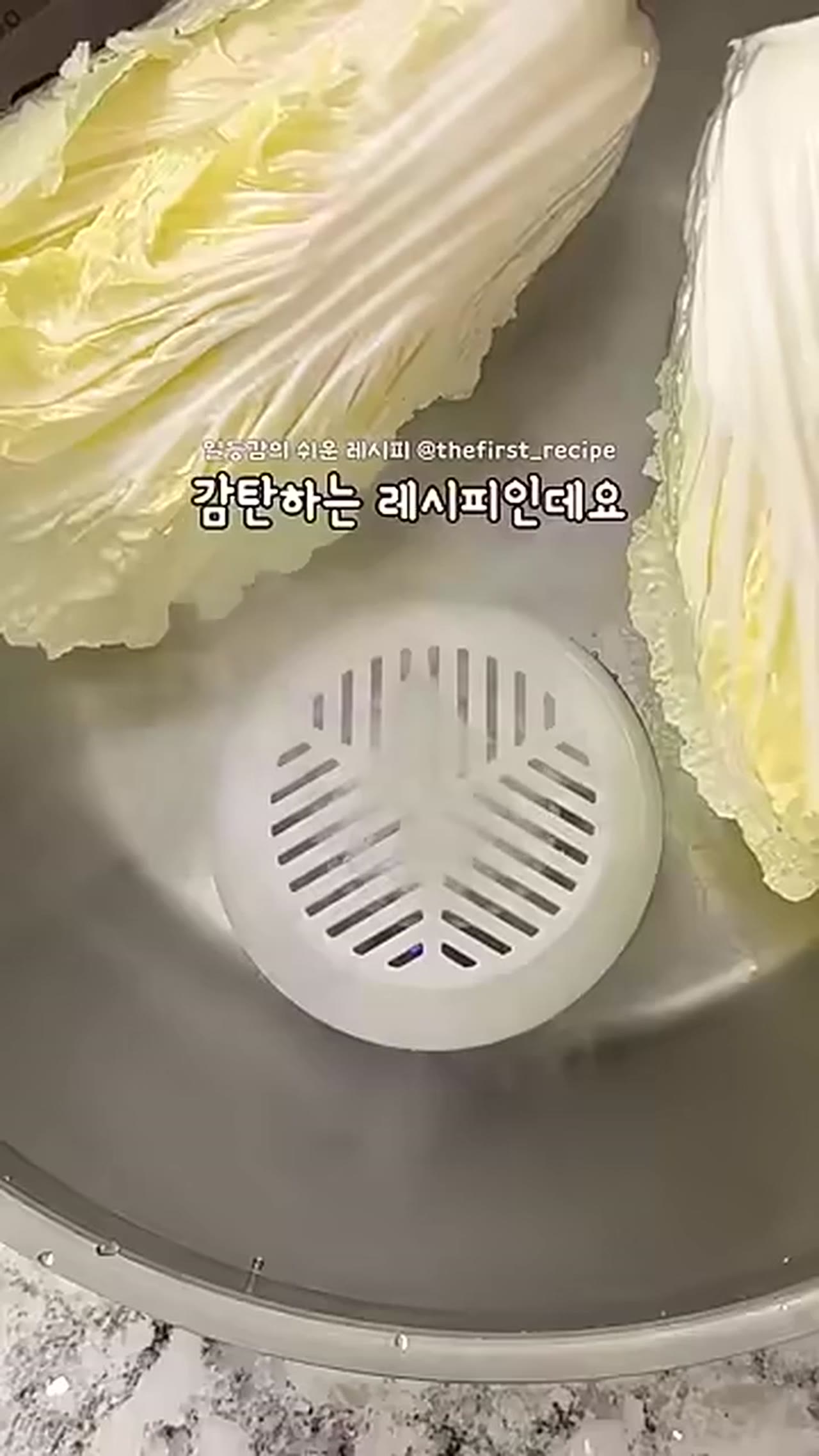알배추 여름 보양식 레시피 — 국밥·국수 둘 다 되는 10분 한 그릇 요리