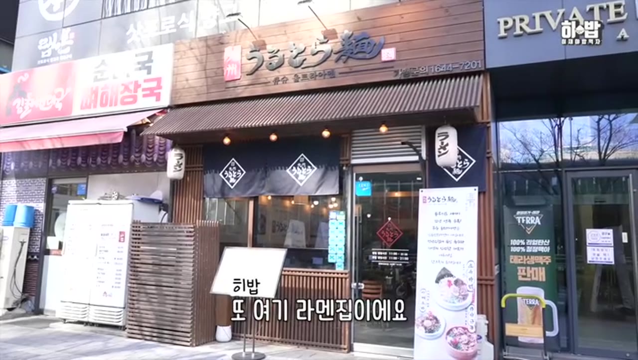 큐슈 울트라맨 라멘 5인분 도전먹방 후기 — 30분 간격 2연속 성공 가능한가