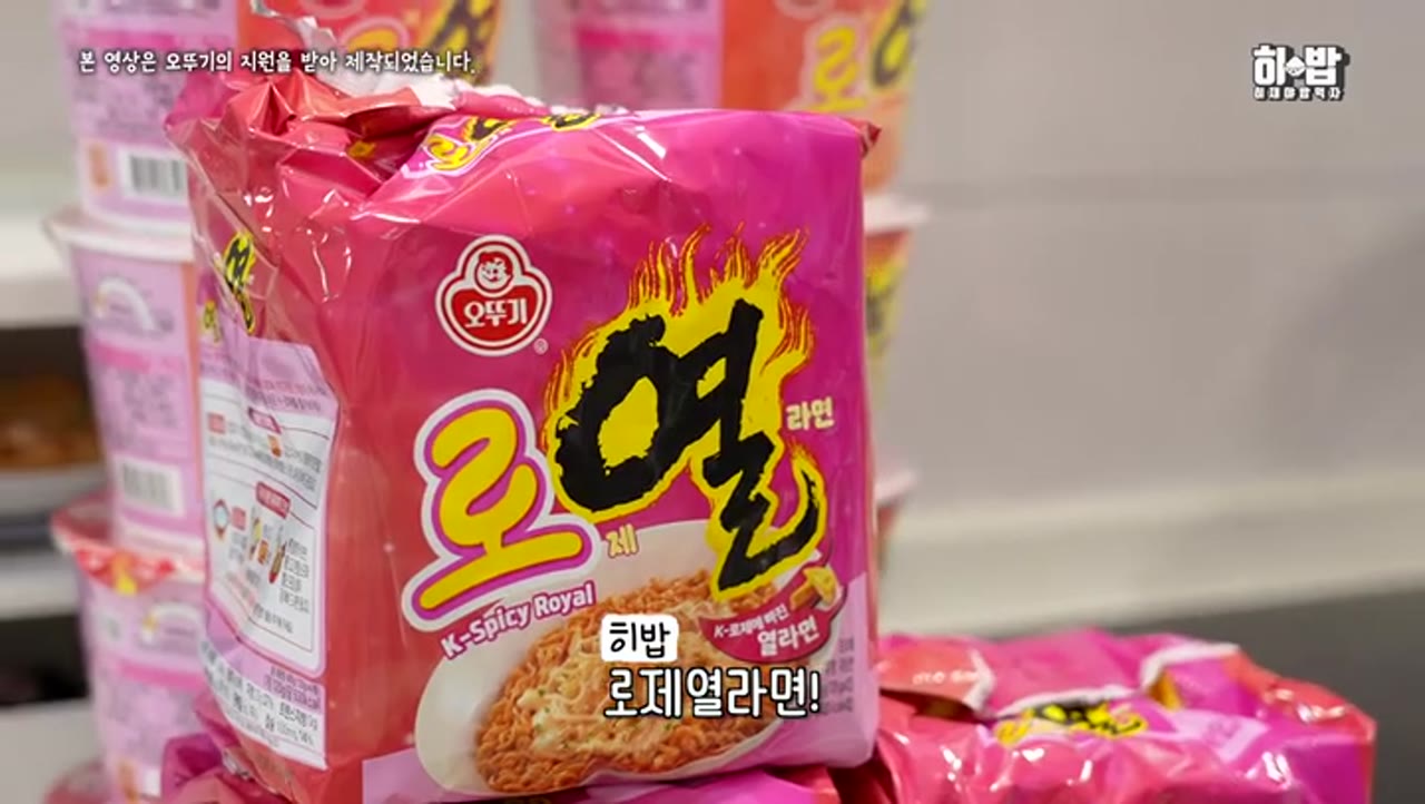 로열라면 실제로 먹어보니 – 복작복작 조리법 차이점과 찰떡 페어링 음식 순위