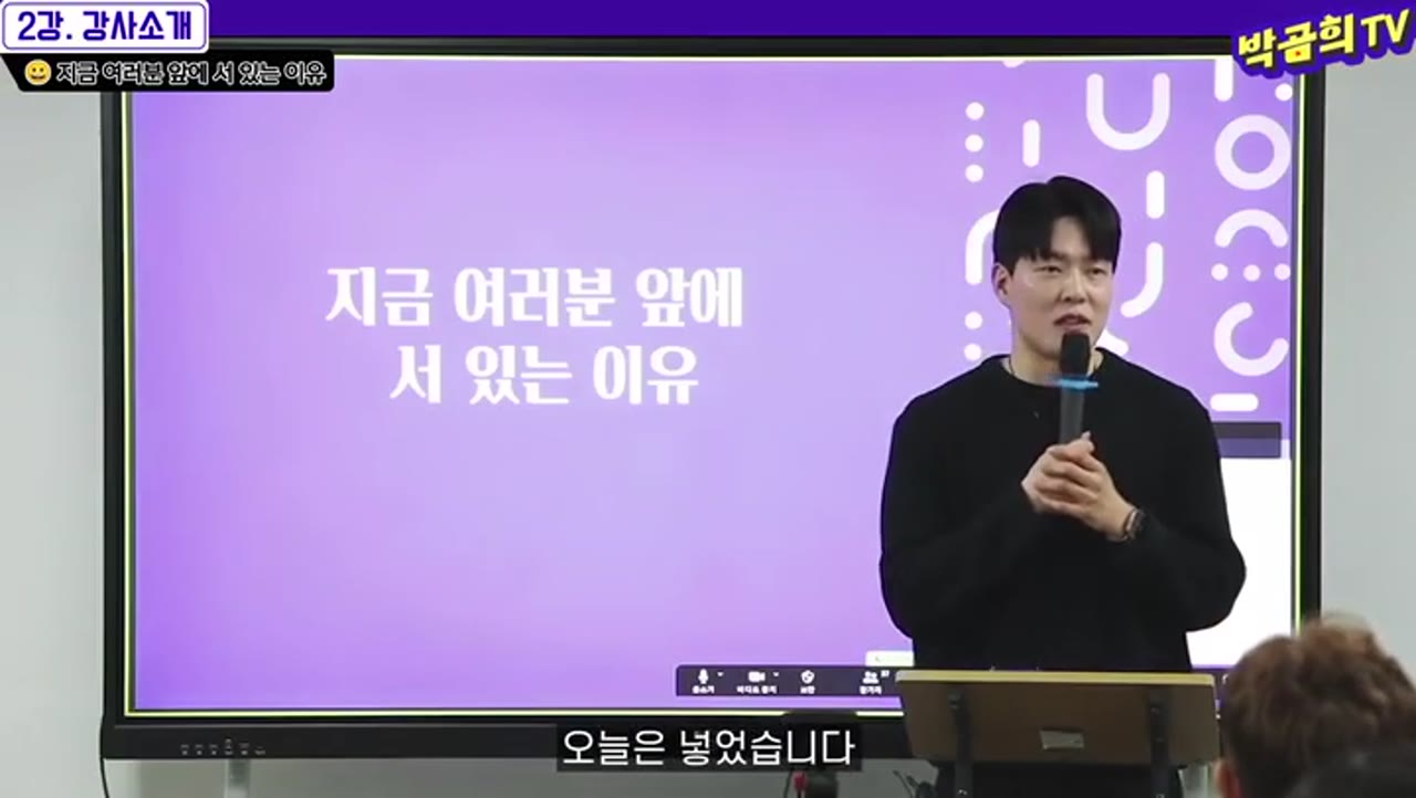 초가집 출신이 대우증권 1등 찍고 퇴사한 진짜 이유