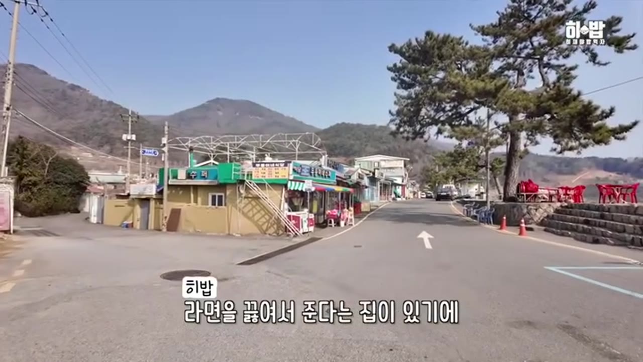 여수 만성리 무등이네슈퍼 라면 후기 – 바다 앞에서 먹는 라면, 진짜 맛있나?