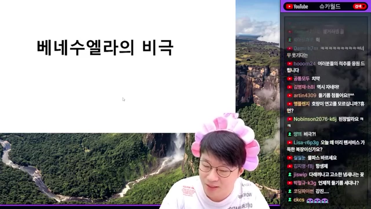 베네수엘라 대지진 사망자 1만 명 이상 추정, 100년 만의 대재앙이 된 진짜 이유