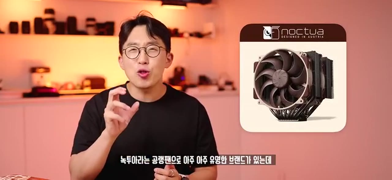 펄사 F01 녹투아 에디션 실물후기 — 23만 원짜리 쿨링 마우스, 진짜 손 시원해지나?