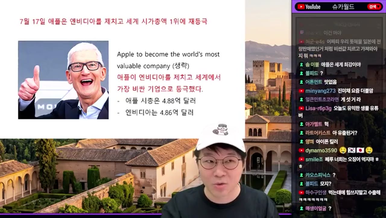 오픈AI가 아이폰 킬러를 만들려는 진짜 이유, 애플이 극대노한 배경