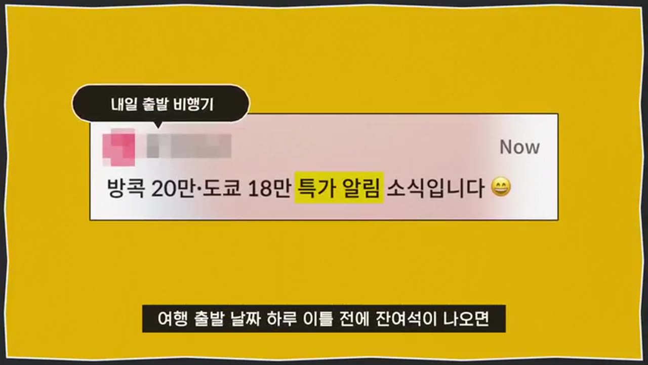 해외여행 항공권 저렴하게 사는 법부터 여권 분실 대처까지, 모르면 진짜 손해 보는 팁 8가지