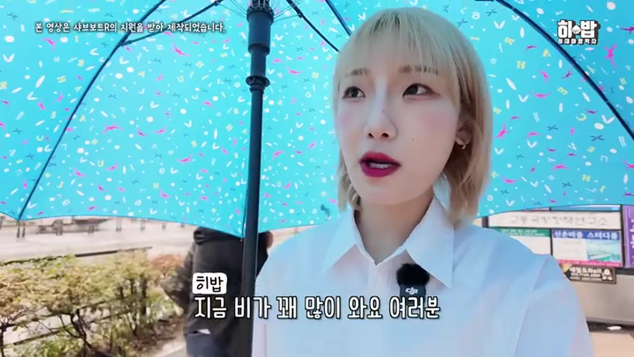 샤브보트R 신촌 혼밥 샤브샤브 가격·메뉴·솔직 후기 — 고기 10판 먹고 얼마 나왔나