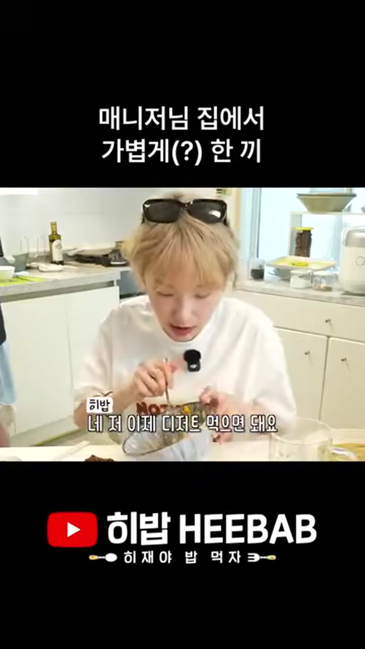 푸드파이터 수준 먹방 메뉴 총정리 — 떡갈비부터 명란알밥까지, 한 끼에 다 먹었다고?