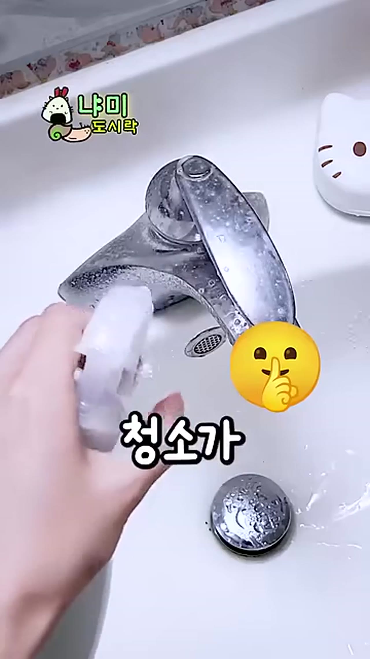 생활비 절약 꿀팁 3가지, 치약·마트·냉장고에서 바로 시작하는 법