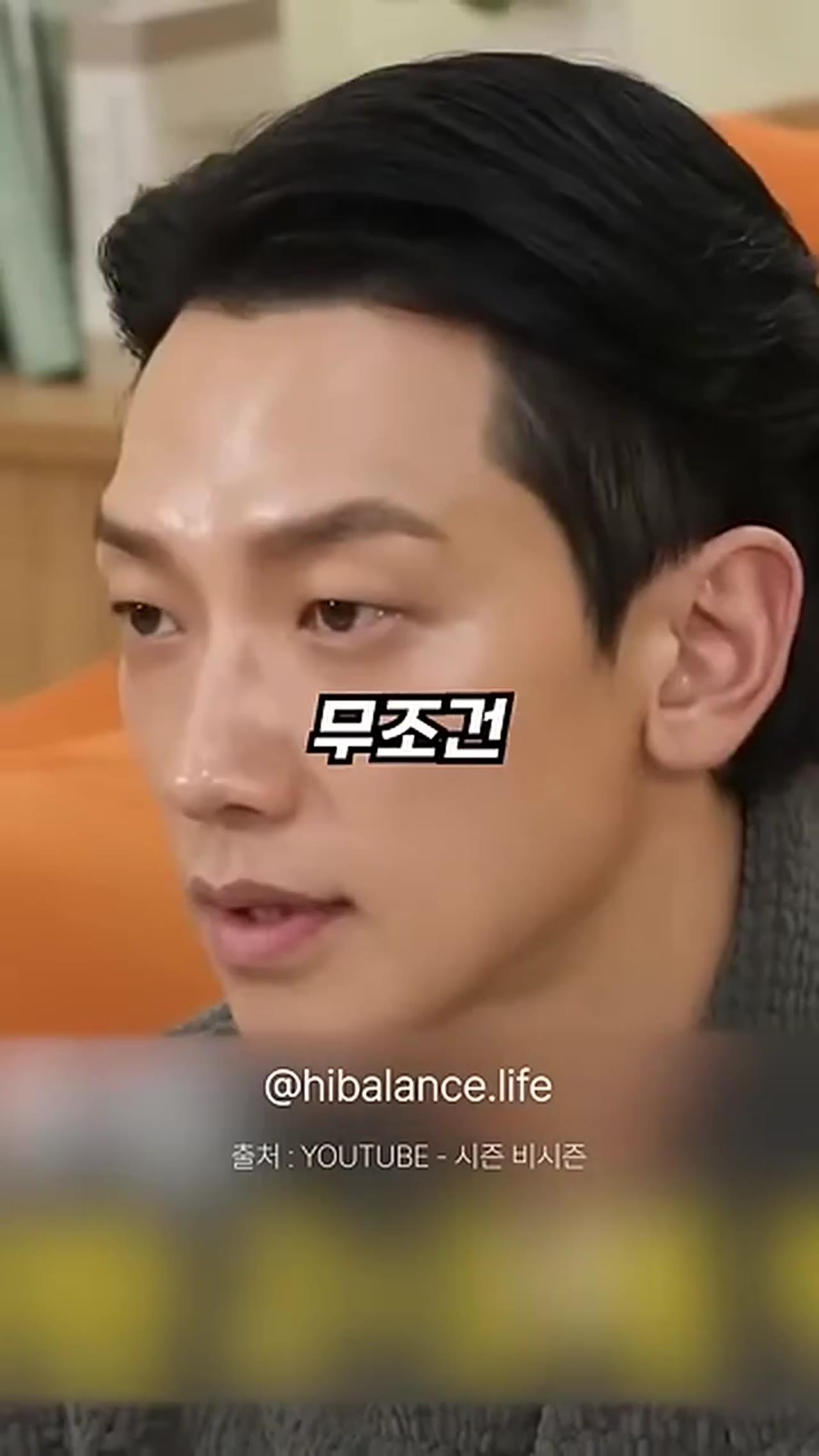 가수 비의 다이어트 루틴 공개 – 아침 식단부터 식사 타이밍까지 진짜 방법