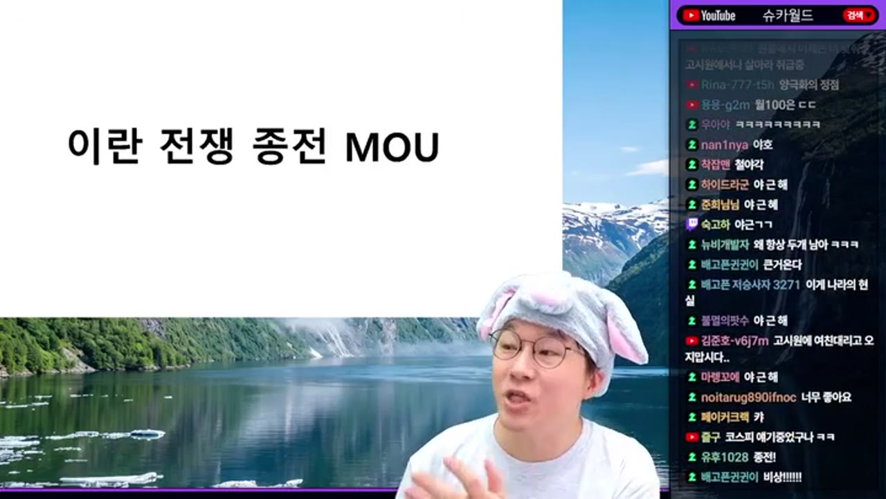 미국-이란 종전 합의 내용 총정리 — 미국이 진짜 얻어낸 것은 무엇인가
