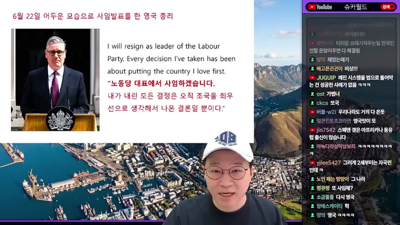 영국 총리 10년에 7번 교체, 다음 총리 앤디 버넘이 바꾸려는 것