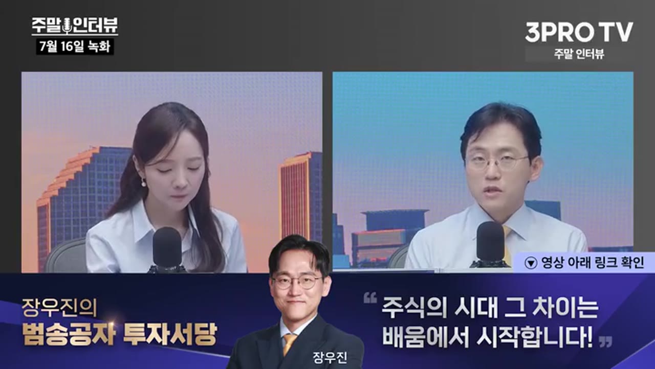 지금 주식 팔아야 하나, 버텨야 하나 — 하락장 실전 판단 기준