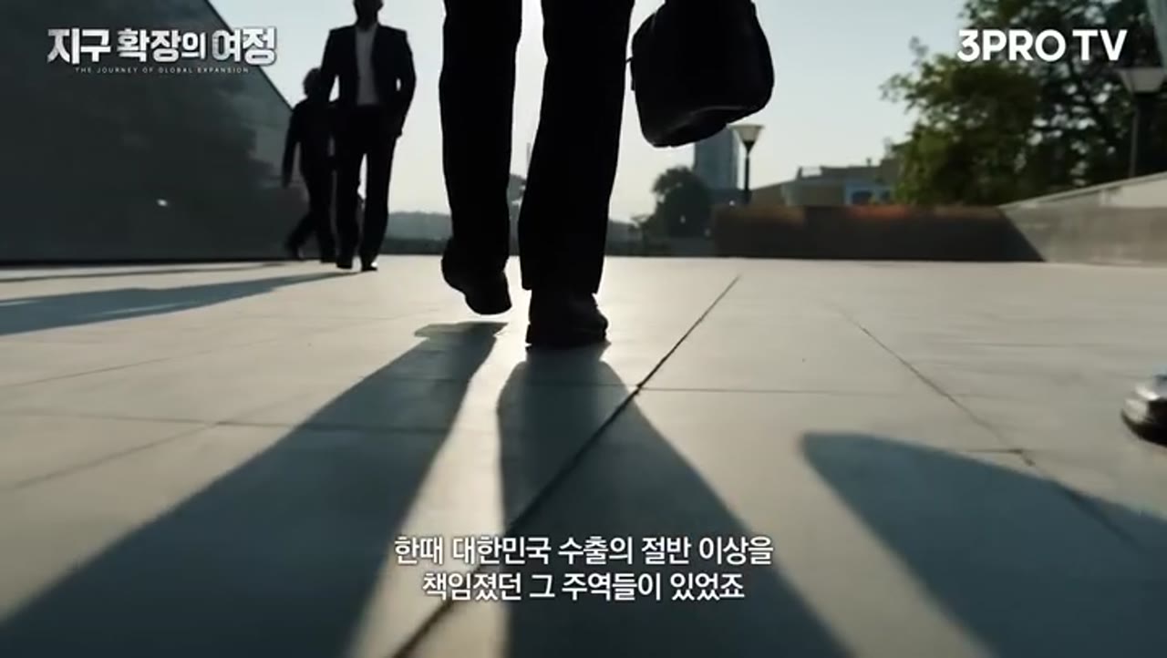 포스코인터내셔널이 에너지·식량·전기차 소재를 동시에 움직이는 진짜 이유