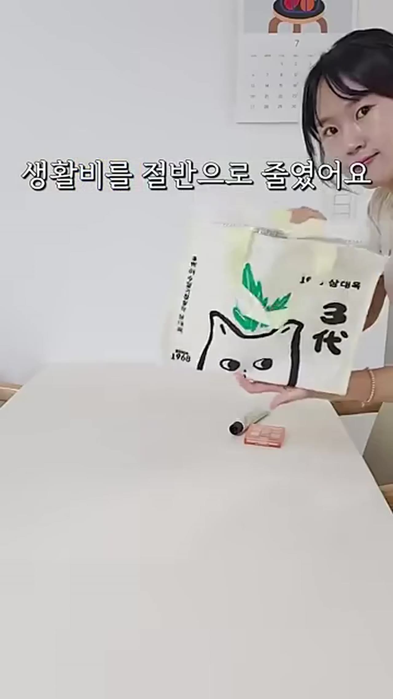 생활비 절반으로 줄인 5가지 방법 – 모르면 매달 똑같이 후회한다