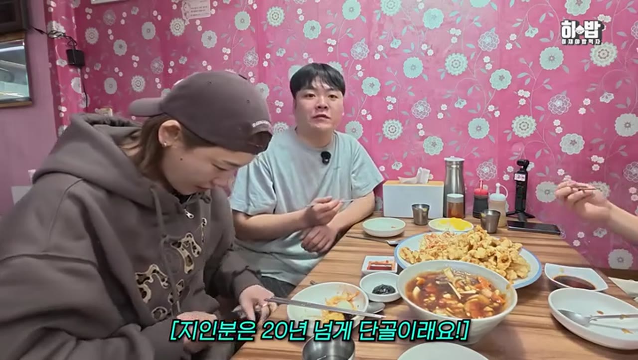 포항 50년 중국집 가야성반점, 1인분 시켰는데 2인분 나오는 진짜 이유